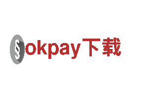 与okpay下载一起探索奇妙之旅